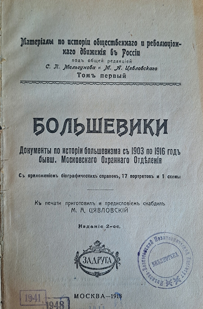 картинка